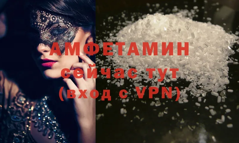 Amphetamine Premium  Островной 