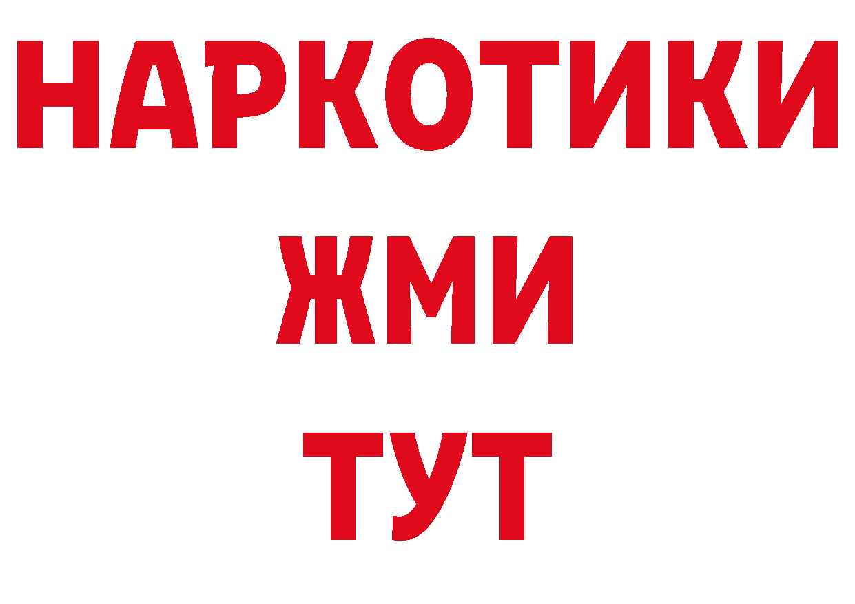 Каннабис тримм рабочий сайт это гидра Островной